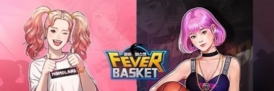 jelly banner