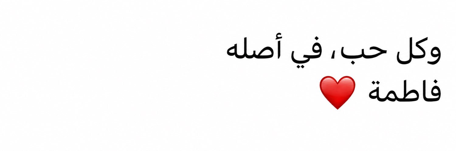 fatimma_8's profile banner image
