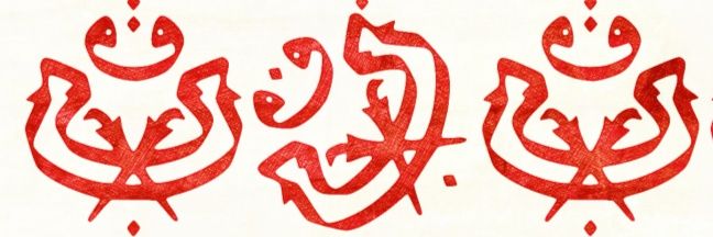 The Voice of Verity's banner