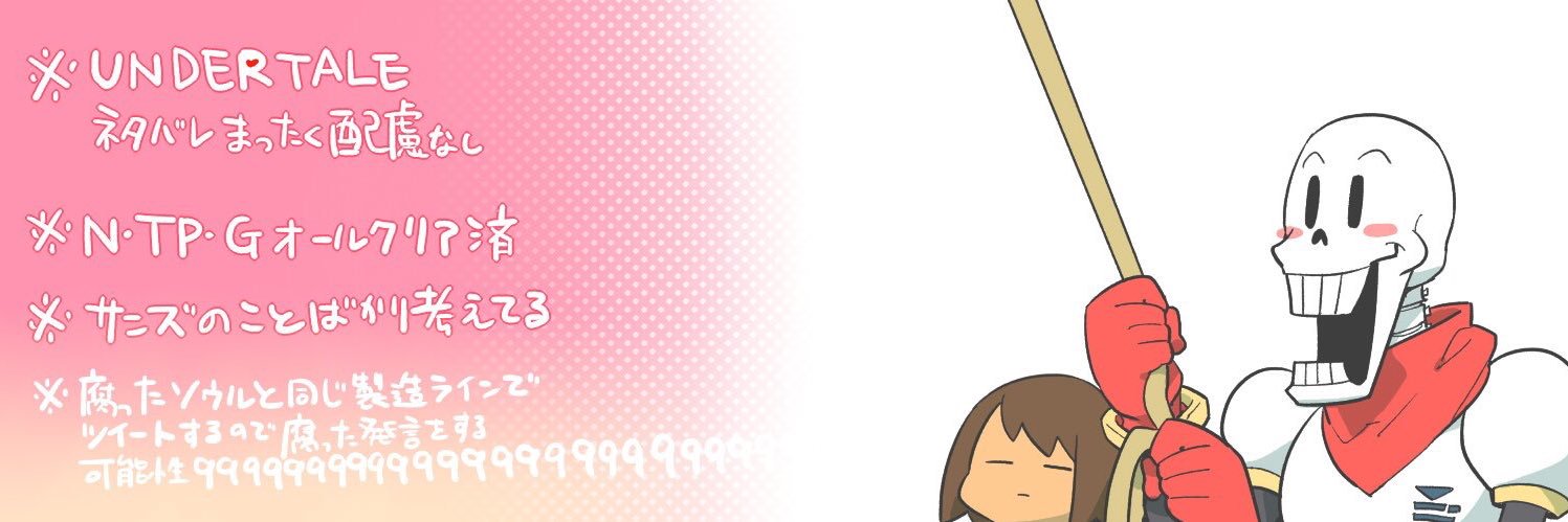 浮世 banner