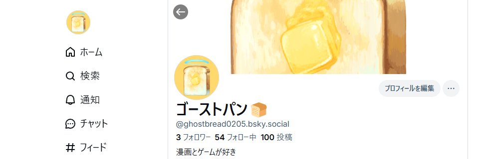 Pman0205's profile banner image