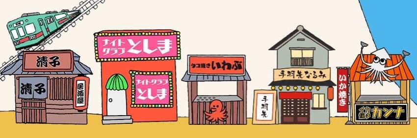 豆腐坊主14歳🐰🍻 banner