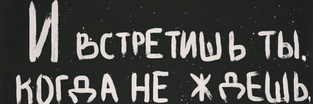 Irsha Ирина banner