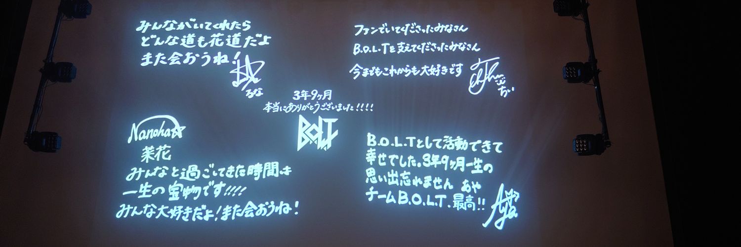 dancersofebisu's profile banner image