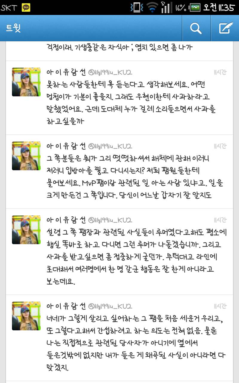 02080903_S2's profile banner image