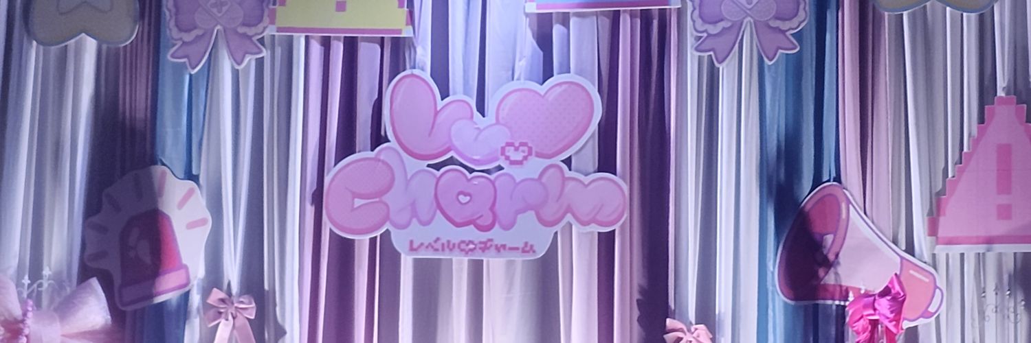 Enanin banner