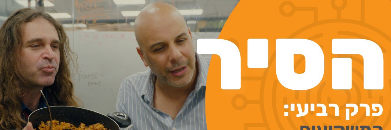 MosGershon's profile banner image