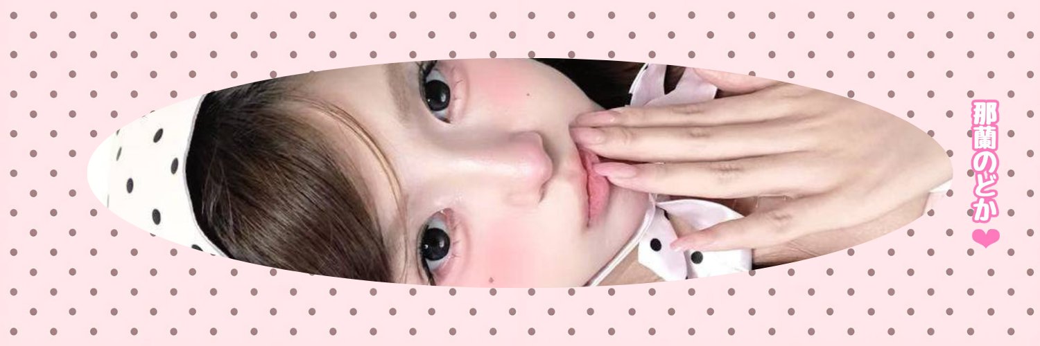 ✿ ࣪ ˖ syahLa! banner
