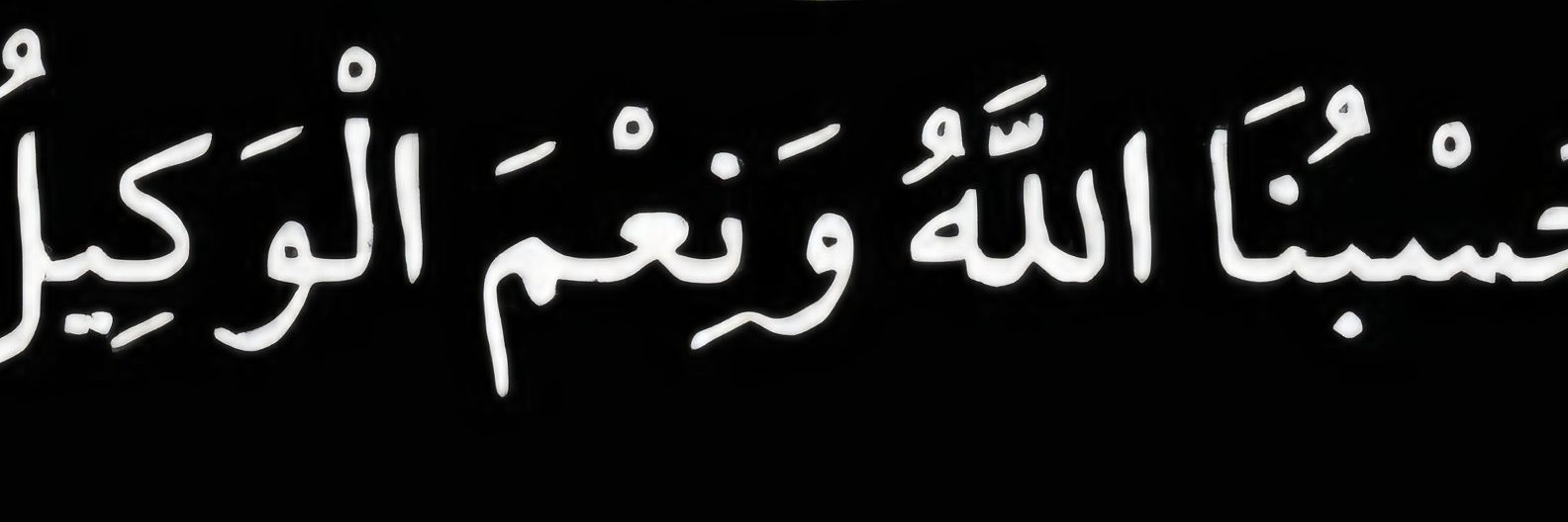 EN124 (bo'oel) banner