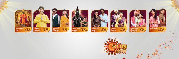 SunMarathi Profile Banner