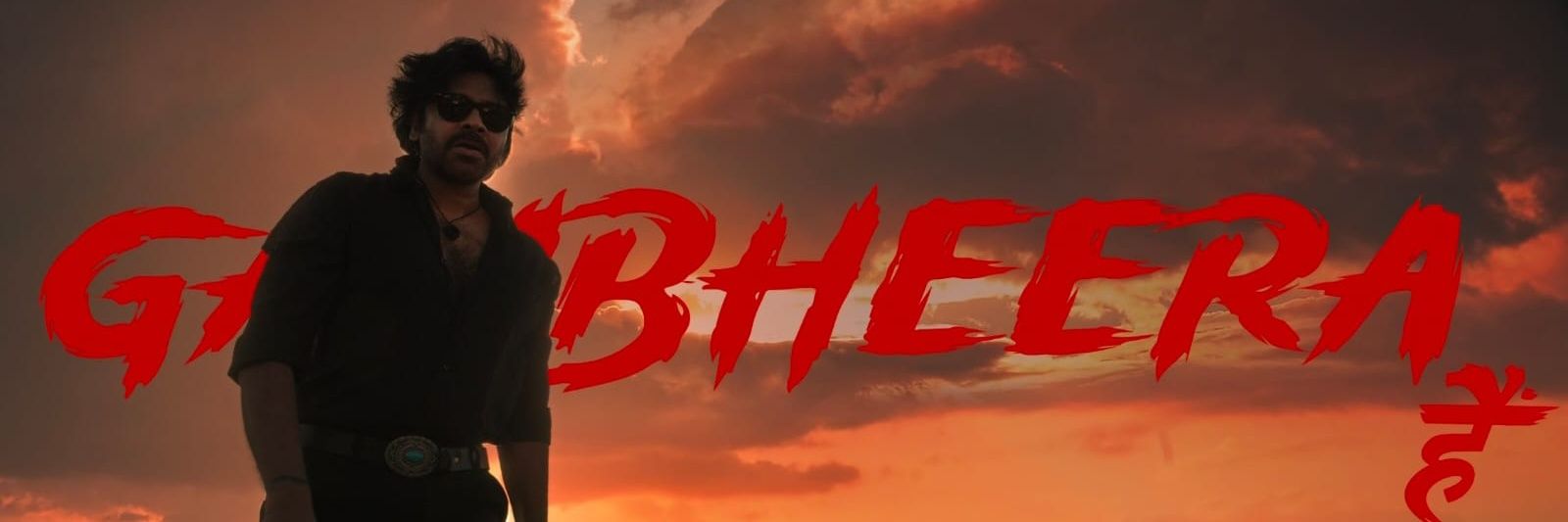 恐れるべきものは恐怖だけである。 banner