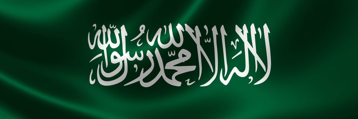 Saudi Arabia Curriculum Books's banner