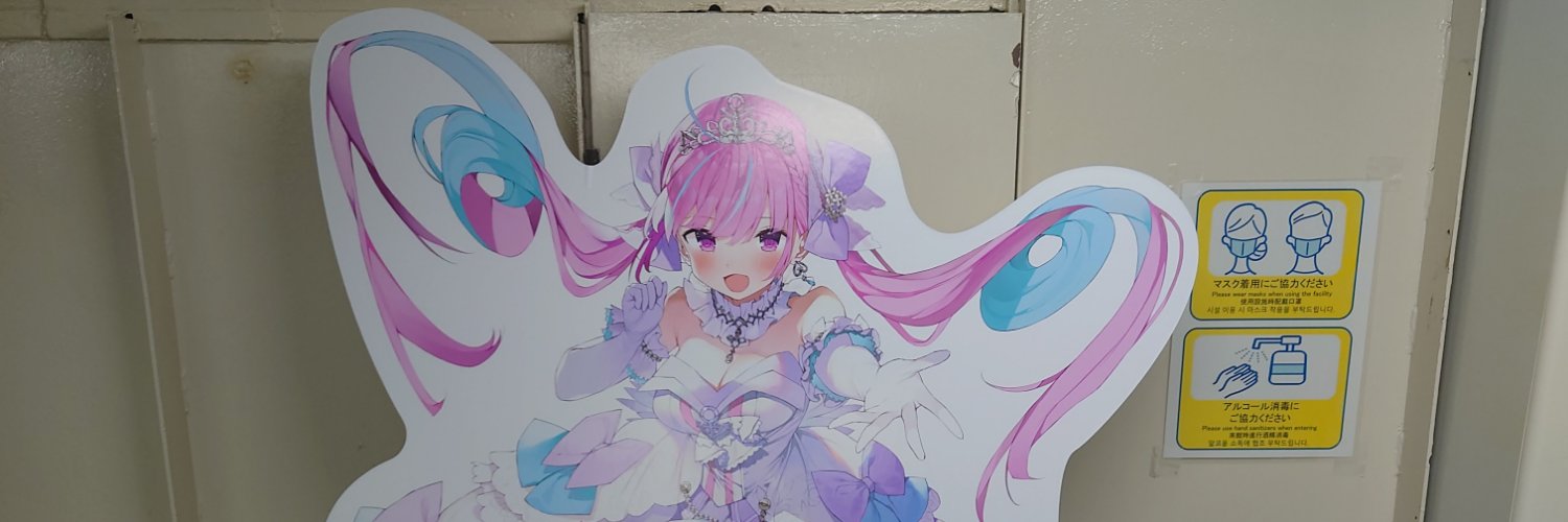 b0945012's profile banner image