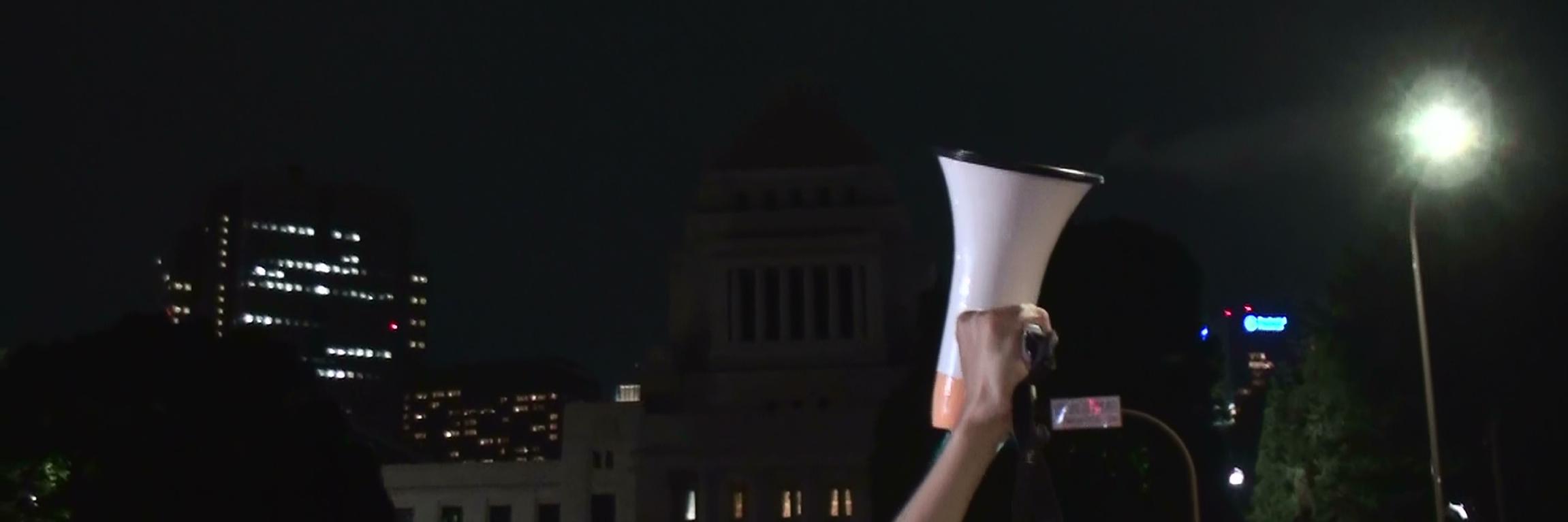 革洋同/革命的横浜大洋主義者同盟 banner