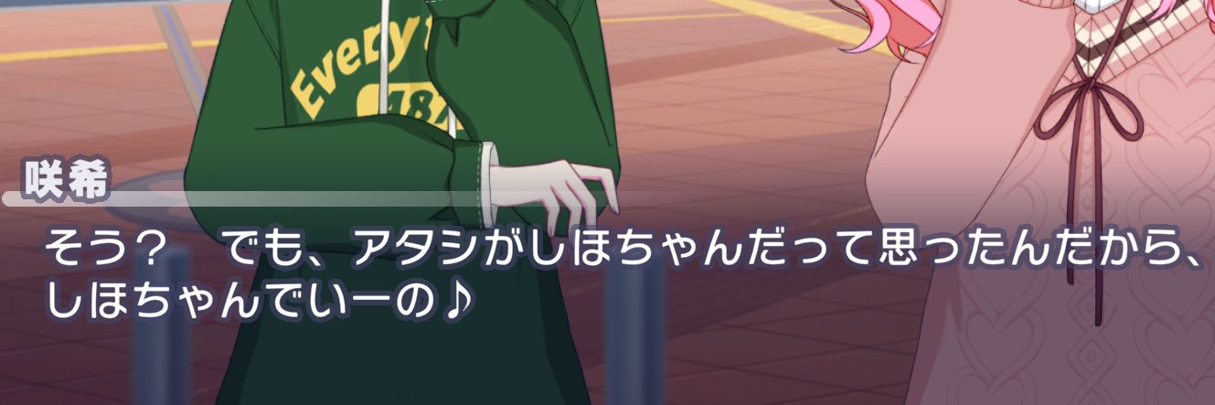 ゆづ's banner