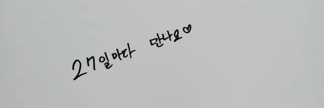 박찬열♡~ banner