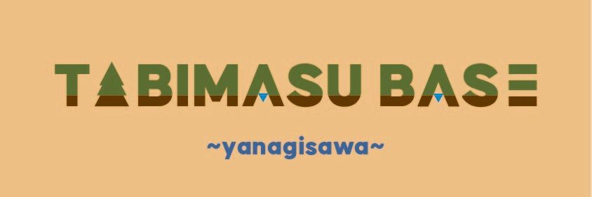 『TABIMASU BASE』の人～SlowLife in JAPAN ～ banner