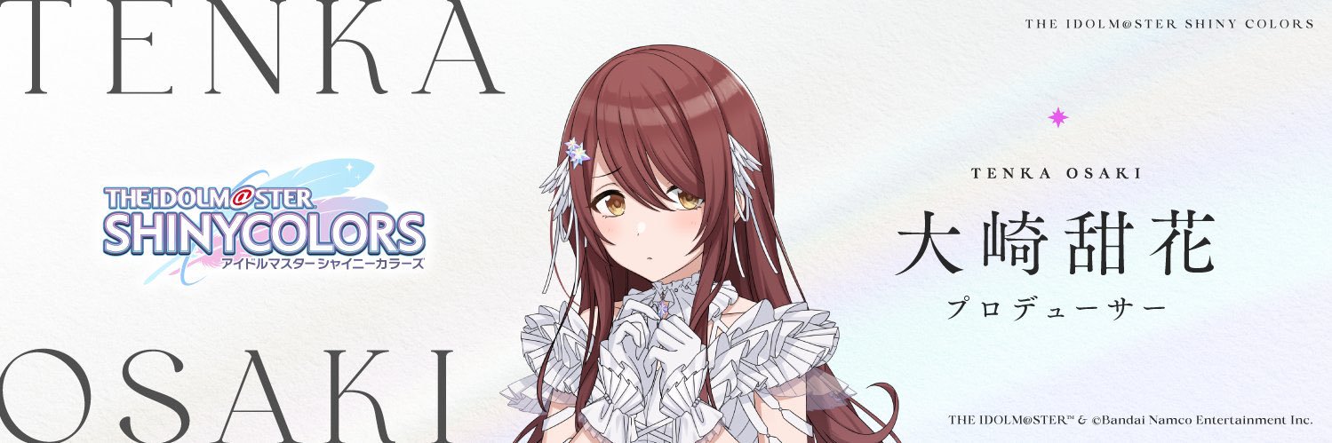 umi_mer2's profile banner image