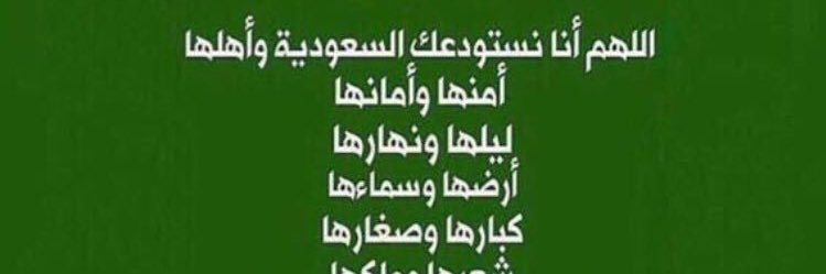 Alnafod's profile banner image