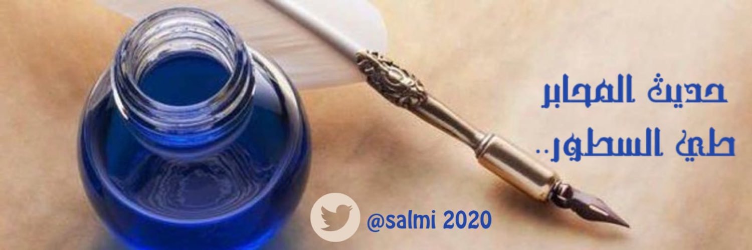 salmi2020's profile banner image