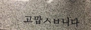 ใครก็ได้หยุดรถไอติมให้ที!!! banner