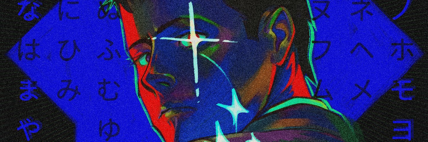 Dreamboum: GOAT Ship Fan's banner