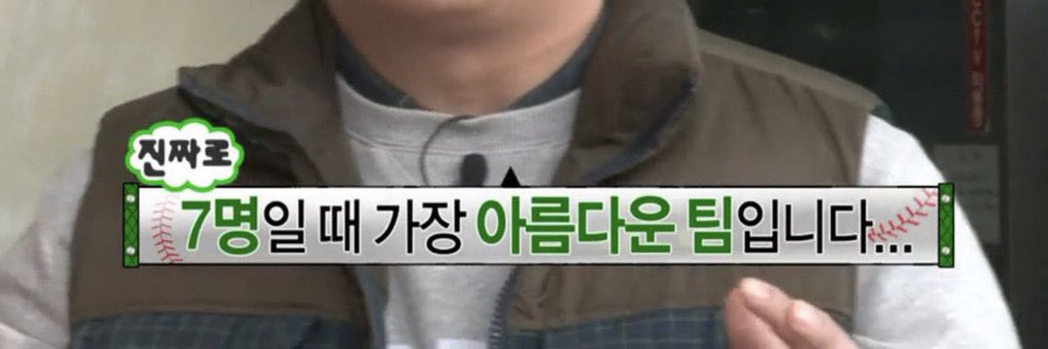 yooooit_'s profile banner image