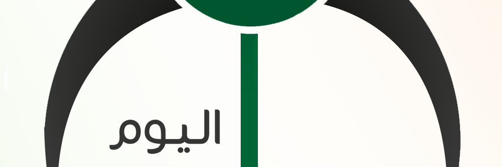 SaherToday's profile banner image