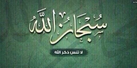 القرناس banner