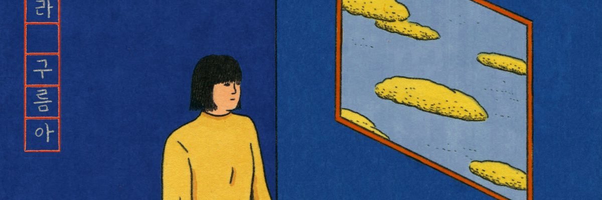 alexteplitzky's profile banner image
