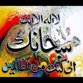 mohamedchodree's profile banner image