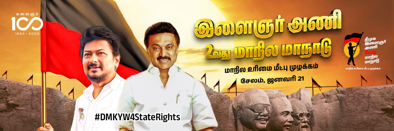 PrabhakaranSha7's profile banner image
