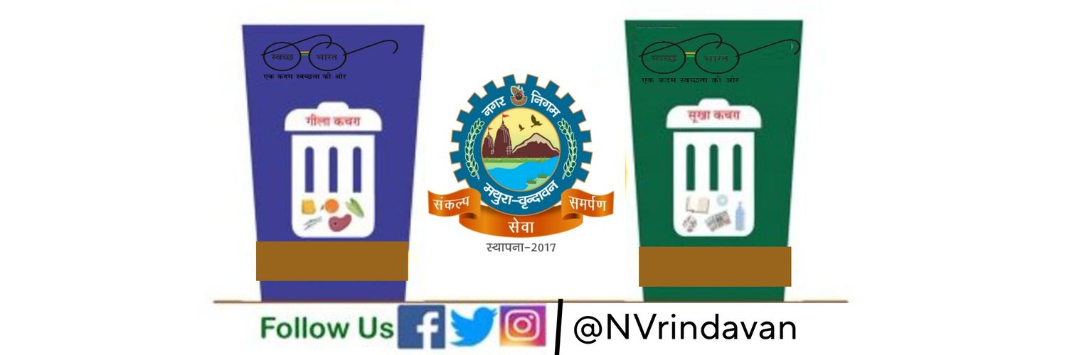 Nagar Nigam Mathura Vrindavan's banner