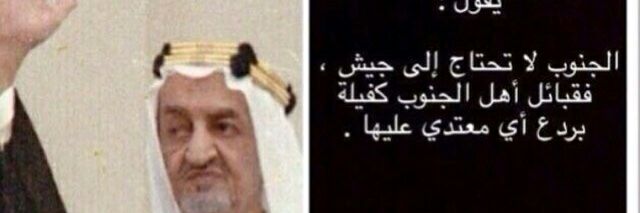 ابومحمد banner