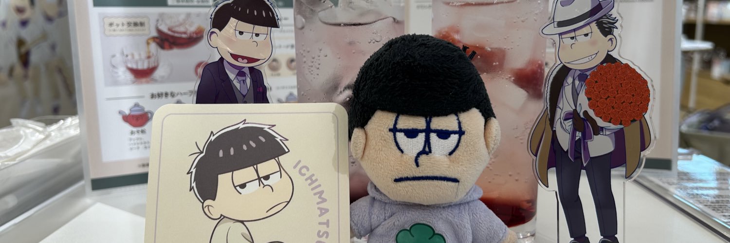 ぽんち@リトリン banner