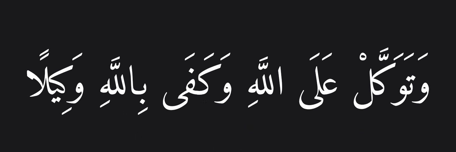 musabssab's profile banner image