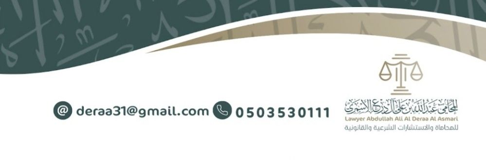 deraa32's profile banner image