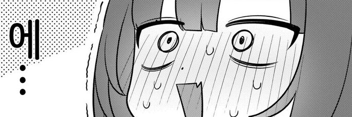 メガ반면교사ex banner