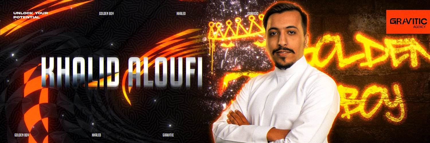 خالد العوفي banner