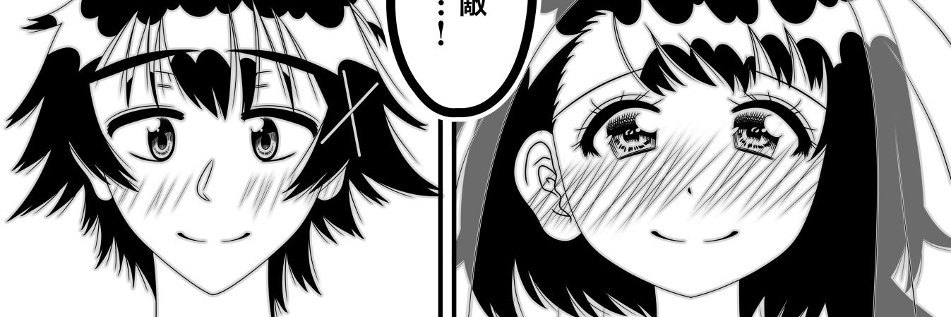 椎名　ケイ banner