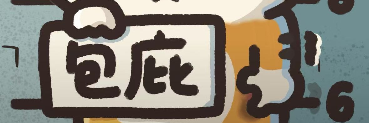 ynwsboy's profile banner image