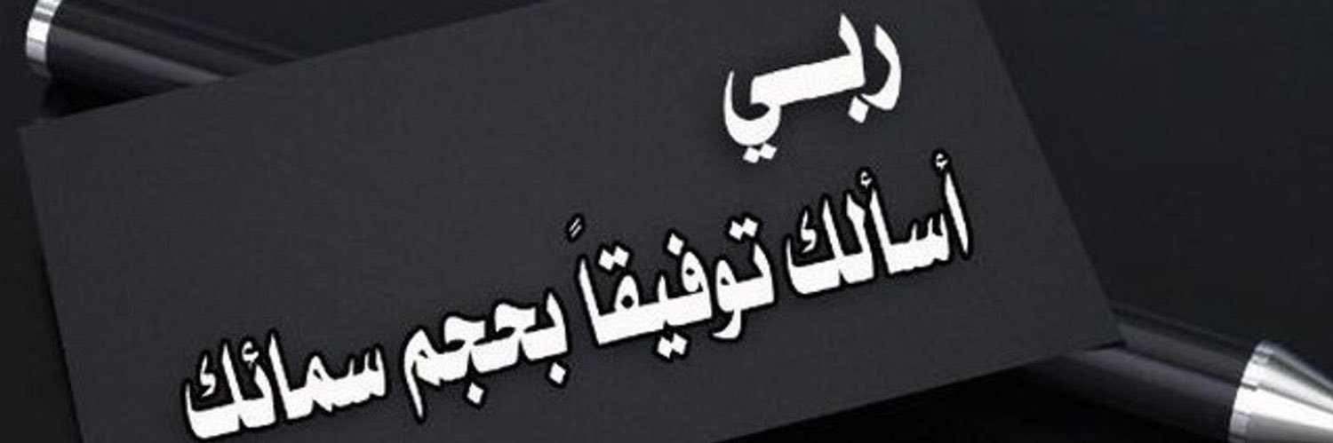 Nuj0d's profile banner image