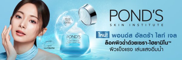 PondsTH Profile Banner