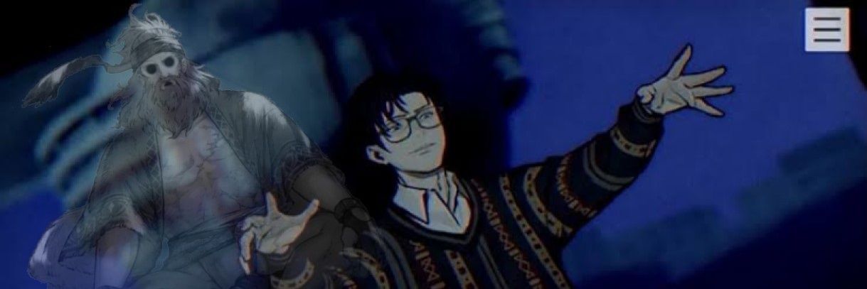 アイン banner