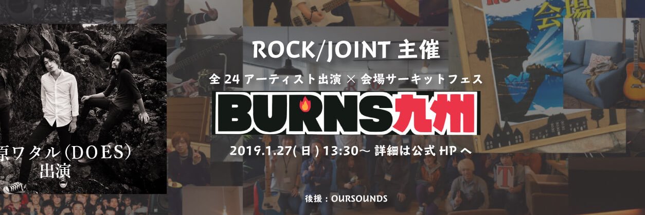 BURNS_Fest's profile banner image