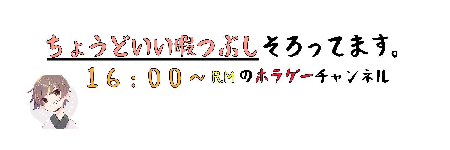 RM_123777's profile banner image