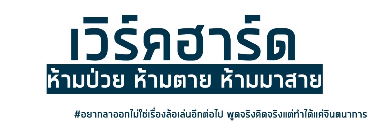 หานลู่​ เจีย 𝘼𝙠𝙖ลู่เจีย​ รับงานคมช. banner