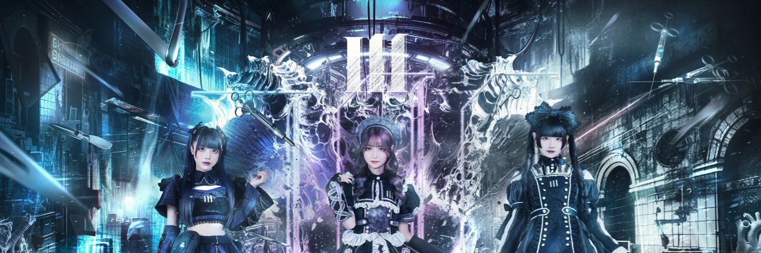 Ill【イル】