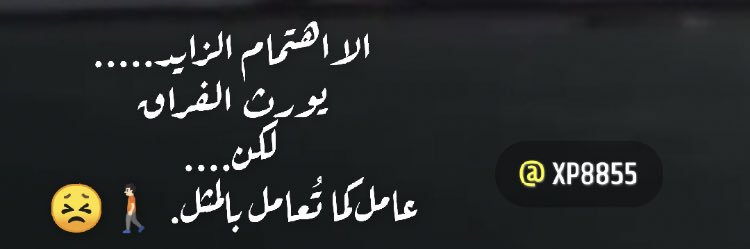 gamalaldidab's profile banner image