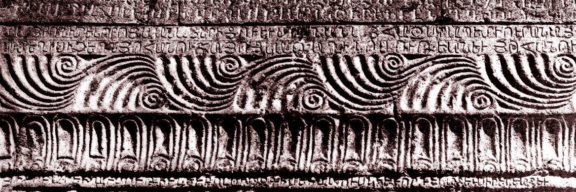 Sevan Gharibian banner